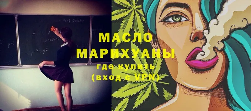 Дистиллят ТГК Wax  Духовщина 